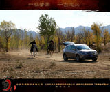 组图：剧版《赵氏孤儿》曝片场照 战场逼真重现 