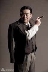 组图：献礼剧《开天辟地》陈独秀定妆照