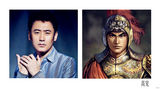 组图：《精忠岳飞》曝黄晓明罗嘉良邵兵三维对比图