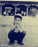 组图：黎明罕见童年萌照曝光 长相俊俏