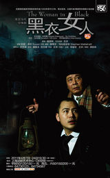 组图：《看话剧》之话剧《领带与高跟鞋》