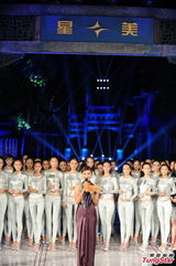 组图：刘烨助阵模特赛 周海媚转战内地高调签约