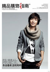 组图：精品传媒时尚盛典 票选非凡之星