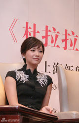 幻灯图：杜拉拉上海首映 徐静蕾对炒作不设底线