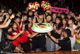 组图：汪东城三十岁生日与歌迷庆祝 分享龙珠蛋糕 