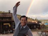 组图：《光辉岁月》云南热拍 彩虹现身黄日华合影