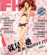 高清组图：2010中国女星封面大片盘点