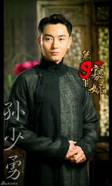 组图：《第九个寡妇》开机 叶璇刘佩琦曝定妆照