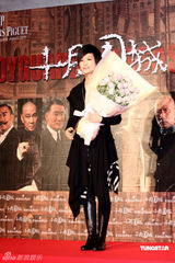 高清组图：《十月围城》台北首映 陈可辛全家走红毯