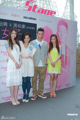 组图：周柏豪选择被女友爱 杨爱瑾否认将婚