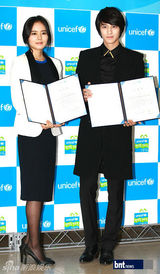 组图：韩星金汎(金范)韩佳人任联合国儿童基金会宣传大使