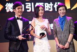 高清组图：冯绍峰杨幂获最具影响力电视剧演员