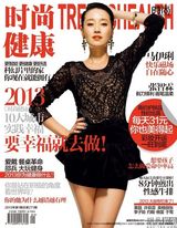 组图：文章马伊俐登杂志封面 时尚大气