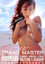 组图：何佩瑜公路大拍性感写真