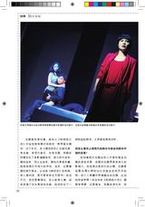 组图：壹戏剧专辑2010年9月第4期