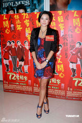 幻灯图：《72家租客》特别场 袁咏仪密实打扮失色