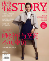 组图：刘涛登封面 优雅造型展现独特魅力