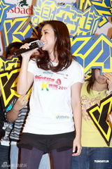 组图：关楚耀等K歌为慈善 谢安琪慰问方大同 