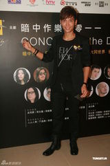 组图：容祖儿帅气造型现身 与卢凯彤支持声演会