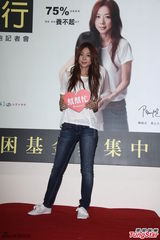 组图：陈绮贞再逃婚 男友体谅称步入婚姻太可惜