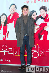 组图：柳真严泰雄出席《我们可以相爱吗》发布