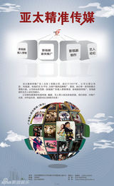 组图：2013中国电视剧秋季推介会参展剧海报