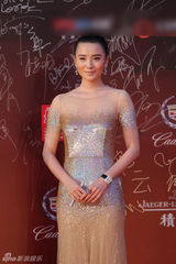 组图：小宋佳亮相上海电影节红毯化身美人鱼