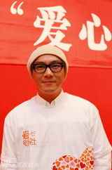 幻灯图：张卫健代言北大爱心社 将捐建图书馆