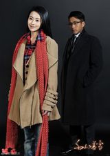 组图：颖儿刘恺威《千山暮雪》打造新荧屏情侣档