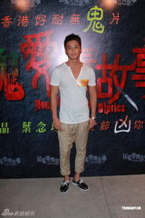 组图：《猛鬼爱情故事》热拍 周秀娜带伤上阵