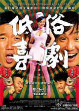 组图：三级片女星陈静宣布退圈 昔日性感照盘点