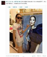 组图：微博平胸大赛走红 妹子胸部被当鼠标垫