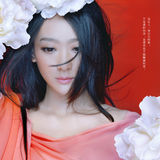 组图：严艺丹《无果》造型曝光 红妆素裹中国风