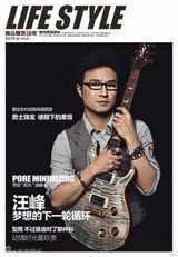 组图：精品传媒时尚盛典 票选非凡之星