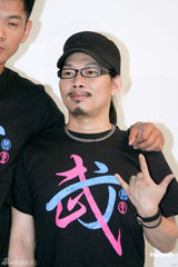 高清组图：陈建州方文山为自创品牌拍摄宣传照