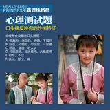 组图：《新还珠格格》特刊之金琐(孙耀琦)