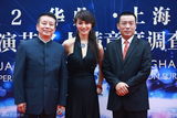 组图：赵本山成龙等助阵华鼎奖盛典红毯