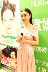 组图：袁姗姗出席活动粉色长裙尽显端庄