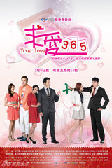 组图：2013中国电视剧秋季推介会参展剧海报