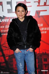 组图：影片《起势摇滚》杀青宴刘美君现身助阵