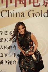 组图：金鸡百花闭幕礼红毯 女星争奇斗艳