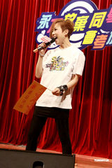 高清组图：郑秀文谭咏麟等为会考考生加油打气