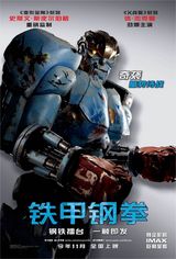 组图：《铁甲钢拳》中文版机器人海报曝光
