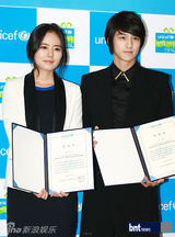 组图：韩星金汎(金范)韩佳人任联合国儿童基金会宣传大使