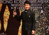 组图：香港金像奖张家辉封王 章子怡捧杯开怀笑