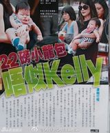 组图：陈慧琳半岁小儿子重20斤 长相似父亲