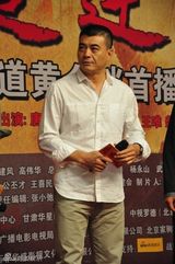 组图：《先遣连》王新军尽显硬汉风采