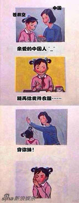 策划：《二次元堂报》明星们的“副业”