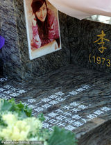 组图：李钰安徽落葬青铜女孩做墓碑 男友汪雨寄哀思