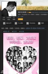 组图：刘烨等艺人发微博为星美千易周年庆拉开序幕